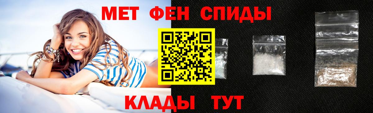 АМФЕТАМИН Premium Коряжма