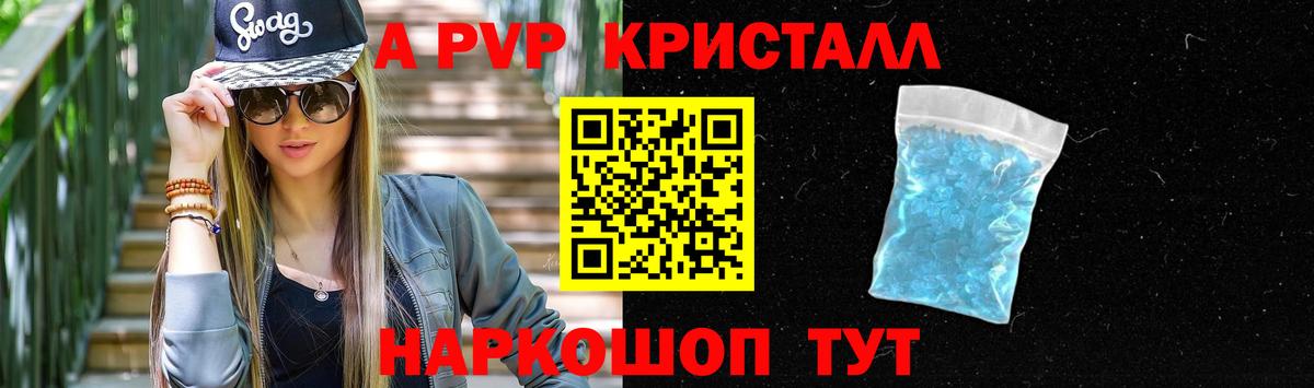Коряжма  Alfa_PVP мука  Alpha-PVP мука  Вход с VPN 