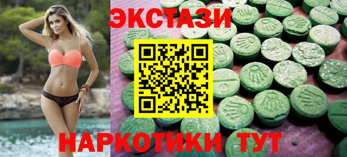 ЭКСТАЗИ mix  ЭКСТАЗИ Philipp Plein  Вход с VPN  Ecstasy  Коряжма 