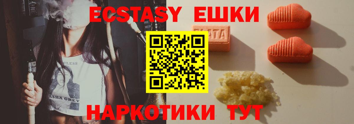 Экстази Cube Коряжма