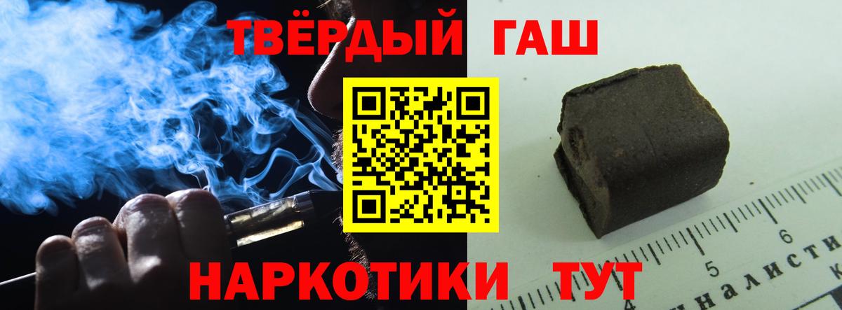 МАРИХУАНА  Меф  COCAIN  МЕФ кристаллы  Коряжма  Вход с VPN  Гашиш  Alpha PVP СК кристаллы 