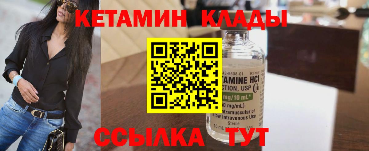 blacksprut ONION  Вход с VPN  Коряжма  Кетамин ketamine  КЕТАМИН VHQ 