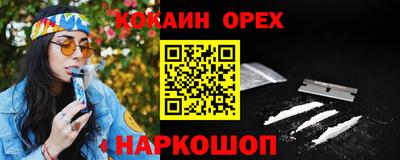 ешки Кинель