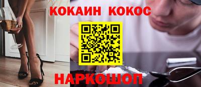 ешки Кинель