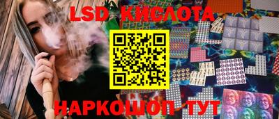 героин Кингисепп