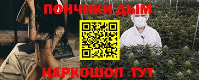 метадон Иваново