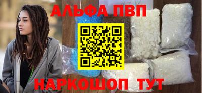 MESCALINE Ижевск