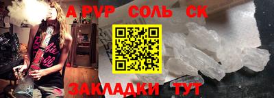 ешки Кинель