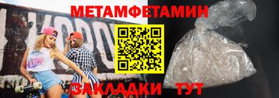 амфетамин Кимры