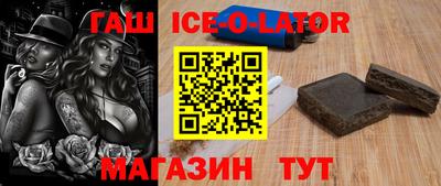 героин Кингисепп