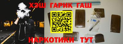 героин Кингисепп