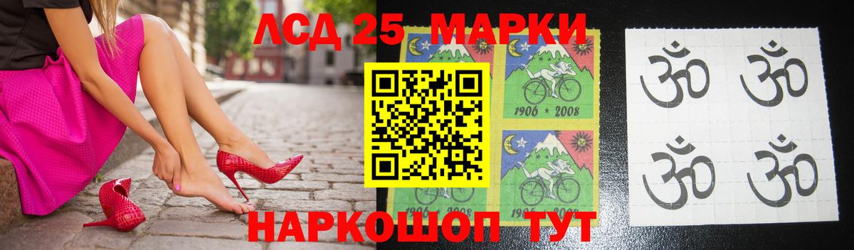 Лсд 25 экстази кислота  ЛСД экстази кислота  Коряжма  LSD-25 экстази  Вход с VPN 