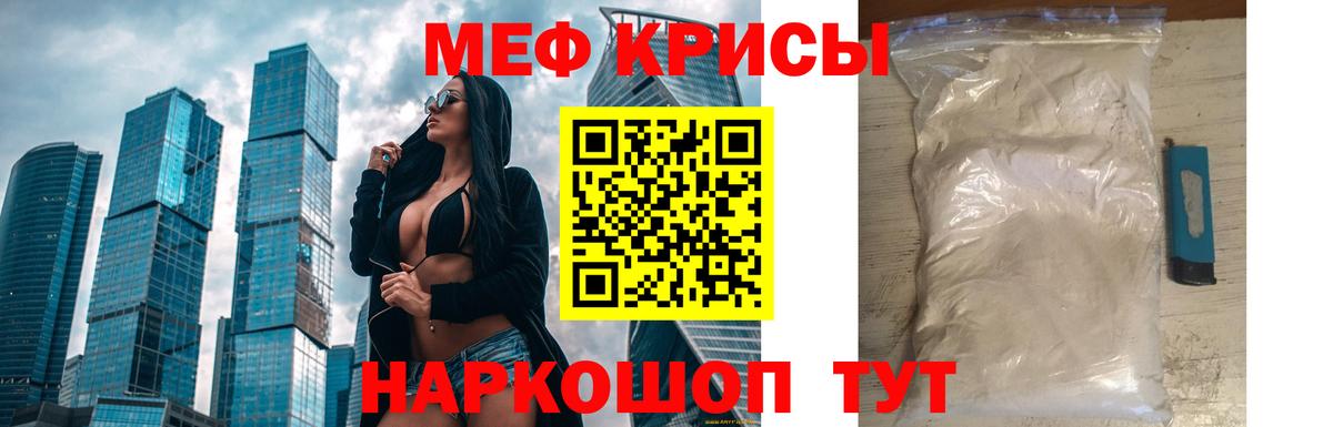 Мефедрон  Коряжма