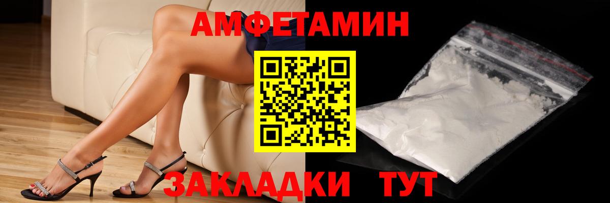 Метамфетамин Methamphetamine Коряжма
