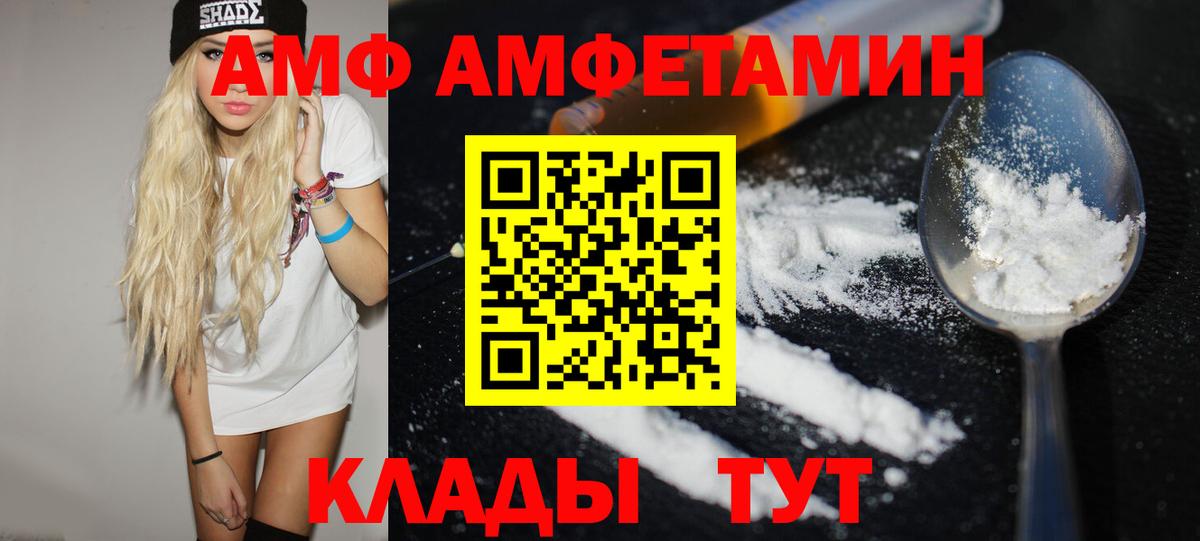 Метамфетамин винт  Вход с VPN  Коряжма 