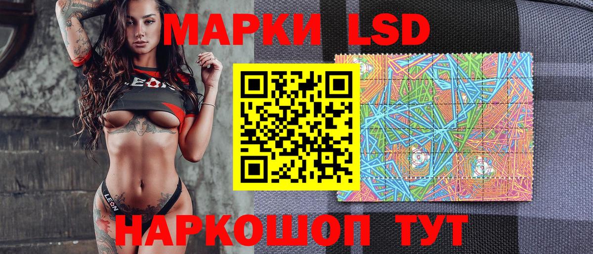 сколько стоит  Вход с VPN  Марки NBOMe  Коряжма  Марки N-bome 1,5мг  Марки N-bome 1,5мг 