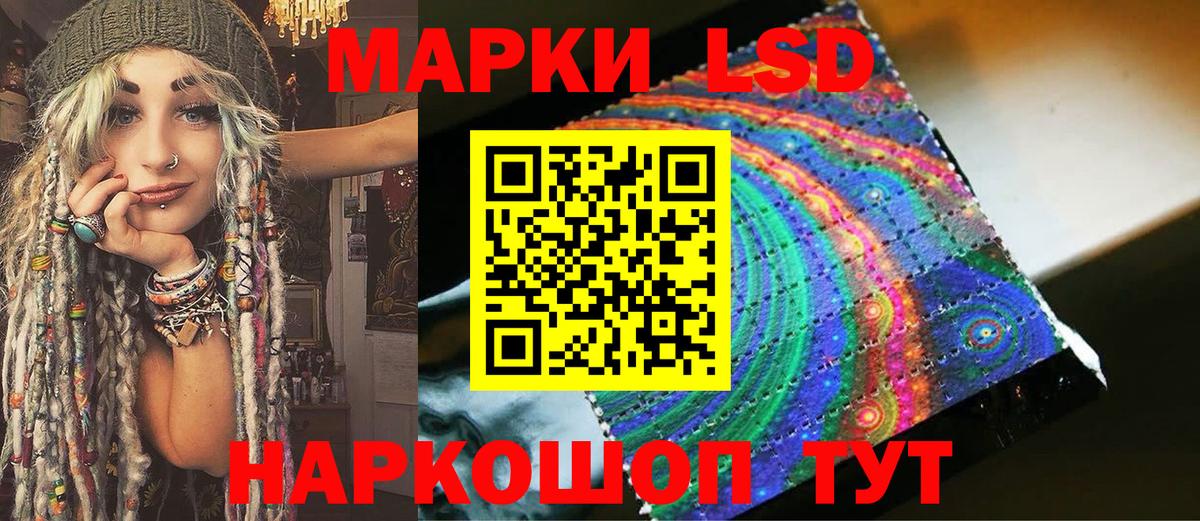 Марки NBOMe 1500мкг Коряжма