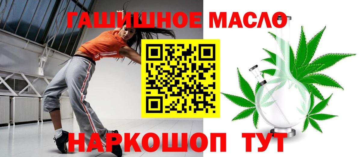 Дистиллят ТГК Wax  Вход с VPN  Коряжма 
