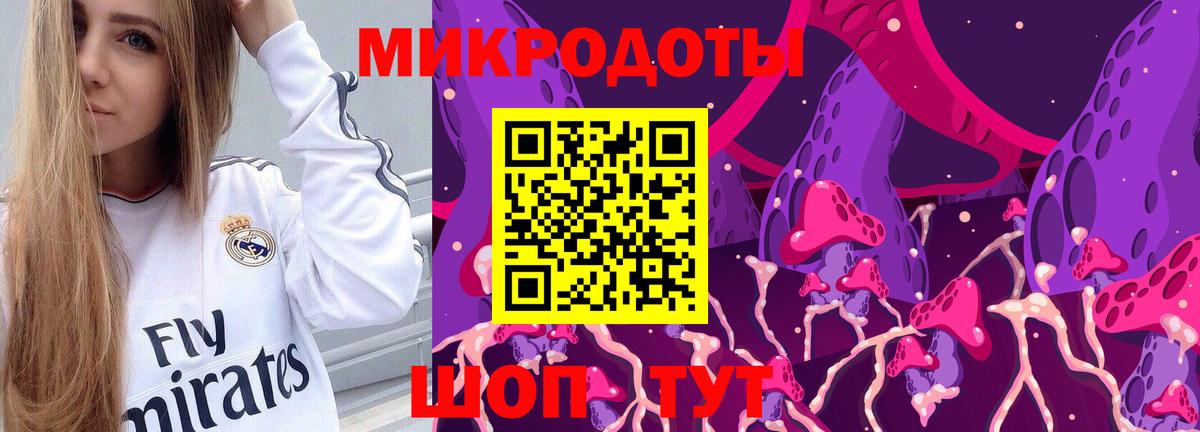 наркошоп  Галлюциногенные грибы Psilocybine cubensis  Коряжма  Вход с VPN  Псилоцибиновые грибы Psilocybine cubensis 