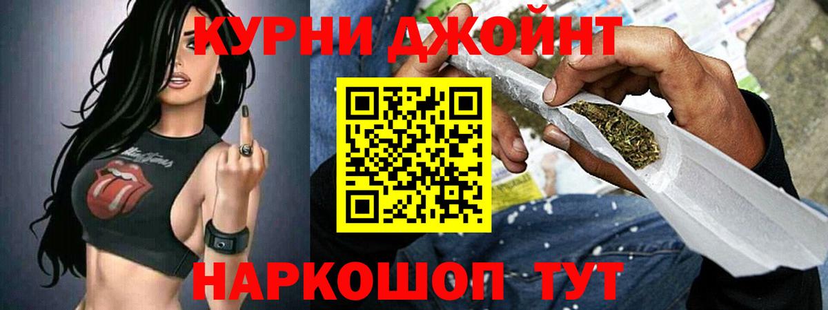 Канабис план  Вход с VPN  Марихуана индика  Коряжма 